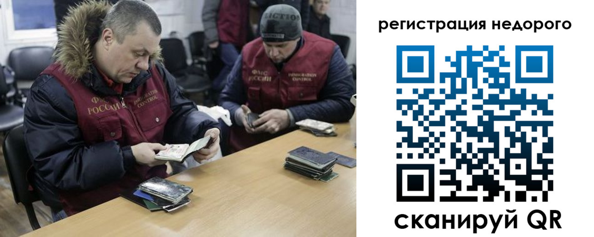 прописка в квартире в Псковской области