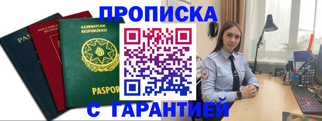 форма 3 в Псковской области