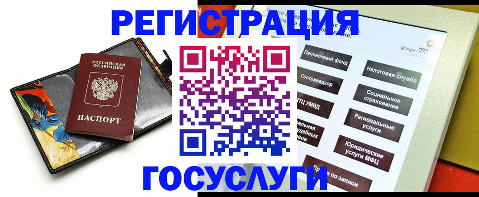 прописка гарантия в Псковской области